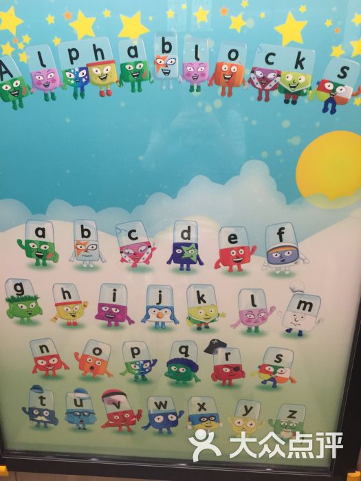 Cbeebies Centre 思贝斯活动中心(世纪公园中