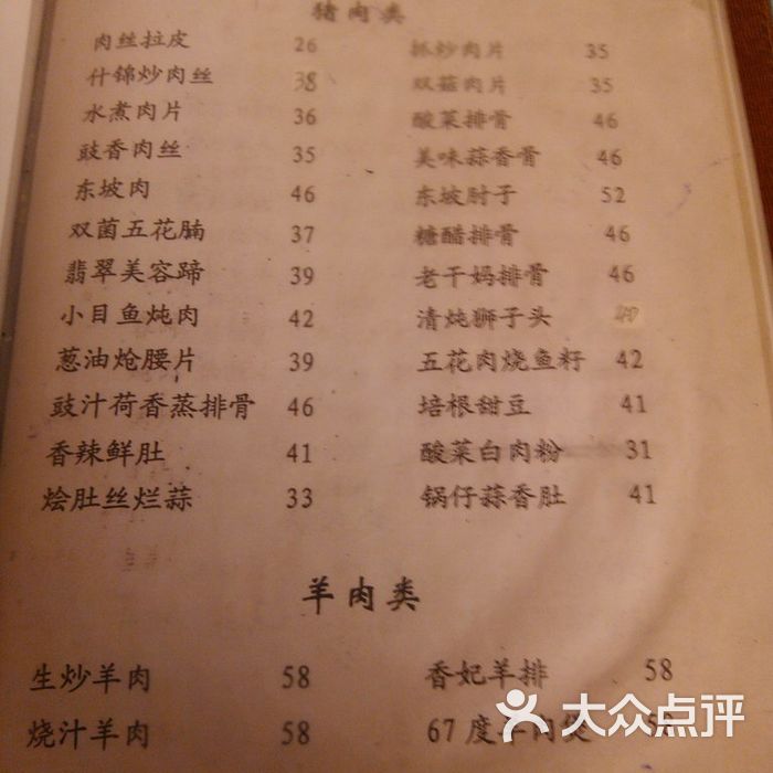 华特美酒楼