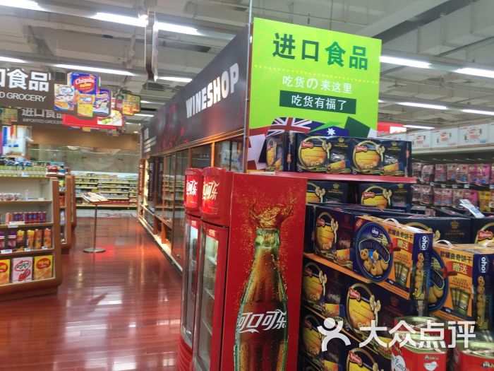 联华超市(万达广场店)图片 第3张