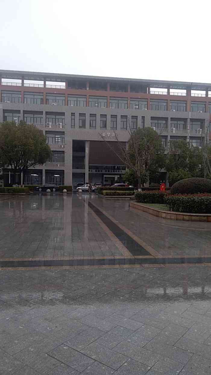 绍兴市中等专业学校-"绍兴市中等职业学校,在绍兴职业