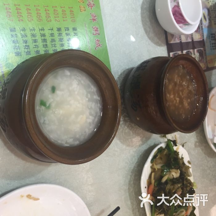 燃烧的红蜡烛_红蜡烛动态背景图片_红蜡烛海鲜粥城(4)