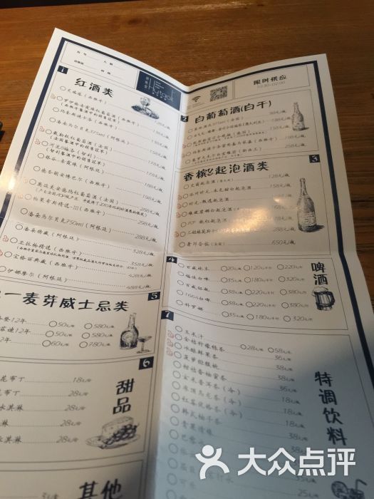 胡桃里音乐酒吧餐厅-图片-西安美食-大众点评网