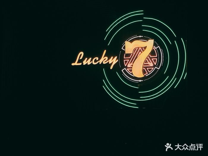 lucky seven club图片 - 第264张