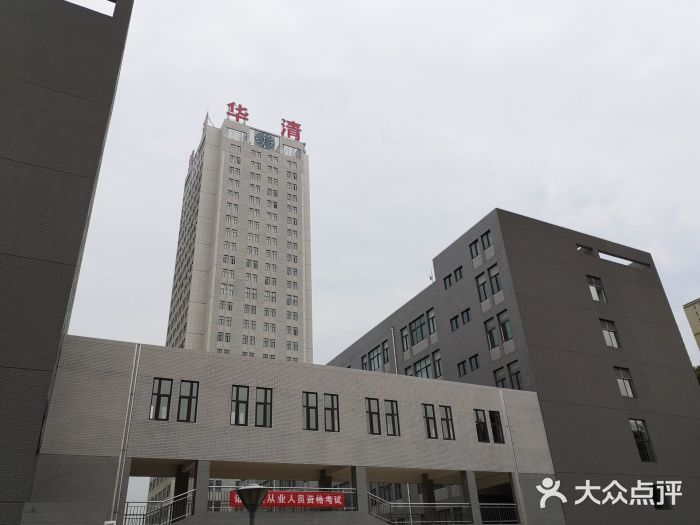 西安建筑科技大学华清学院图片