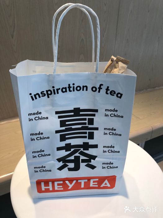 喜茶(昌平永旺店)图片