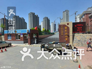 大连开发区小学排名_大连开发区港西小学(2)