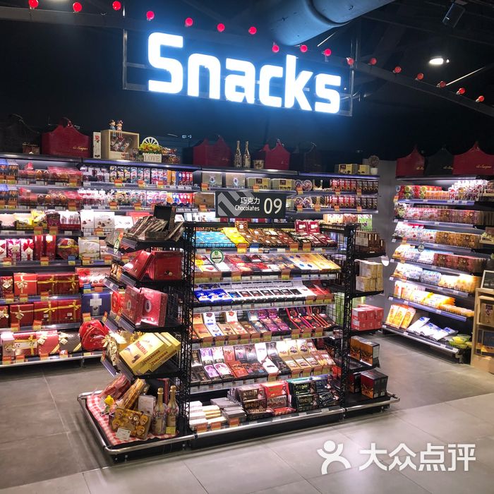 gsuper绿地全球商品直销中心图片-北京超市/便利店