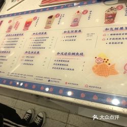 和气桃桃(慈溪上林坊店)