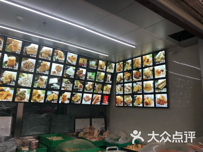 宫廷糕点铺(文殊院总店)图片 - 第1张