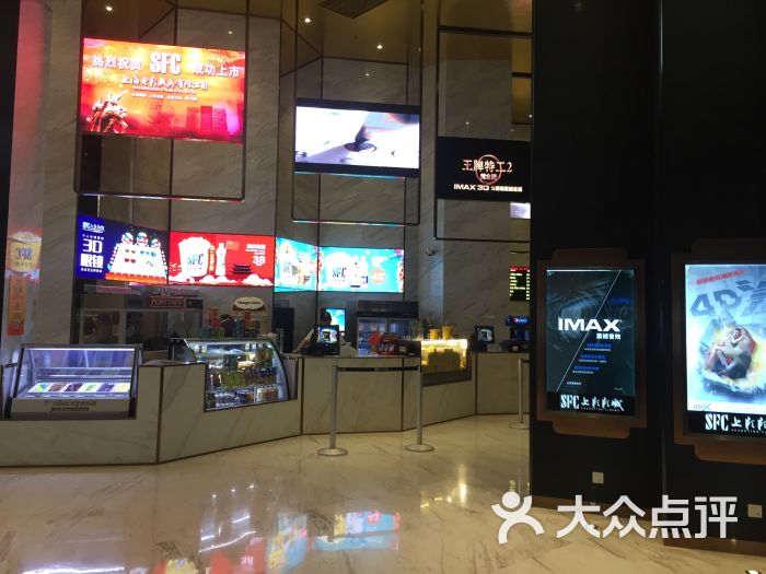 "sfc上影影城(绿地缤纷城imax店)"的全部点评 - 上海电影演出赛事