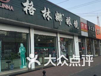 五道口内衣店_五道口职业技术学校