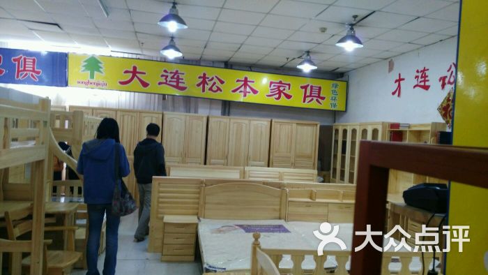 香炉礁家具市场-图片-大连-大众点评网