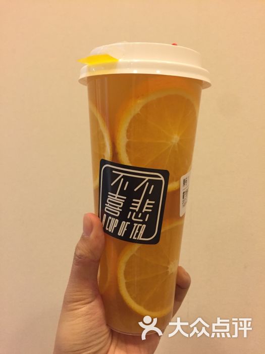 不悲不喜一杯茶(云蝠店)