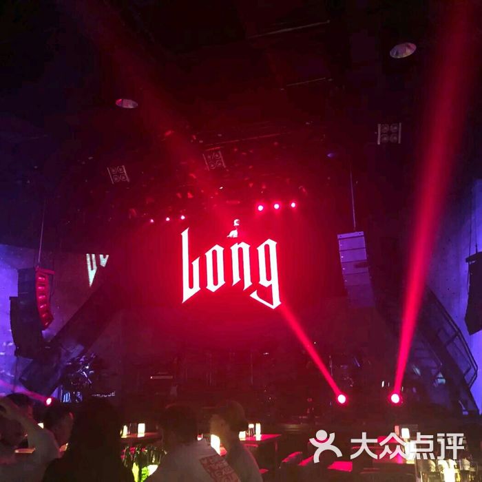 long live吧