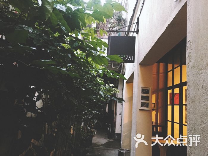 cafe 751(黄陂南路店)门面图片 第5张