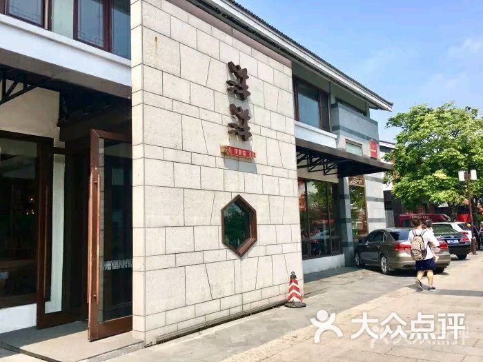 洋洋中餐馆(李公堤店-图片-苏州美食-大众点评网