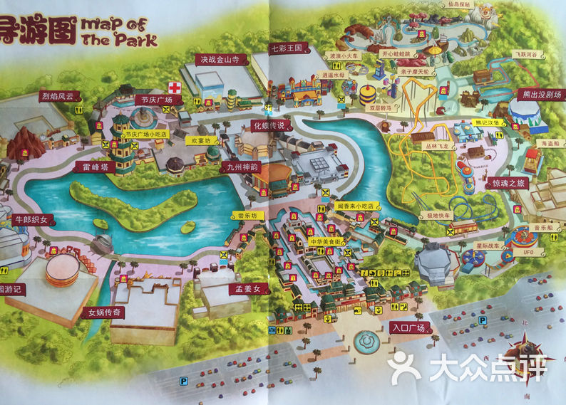 济南方特东方神画(方特东方神画)图片 - 第8张