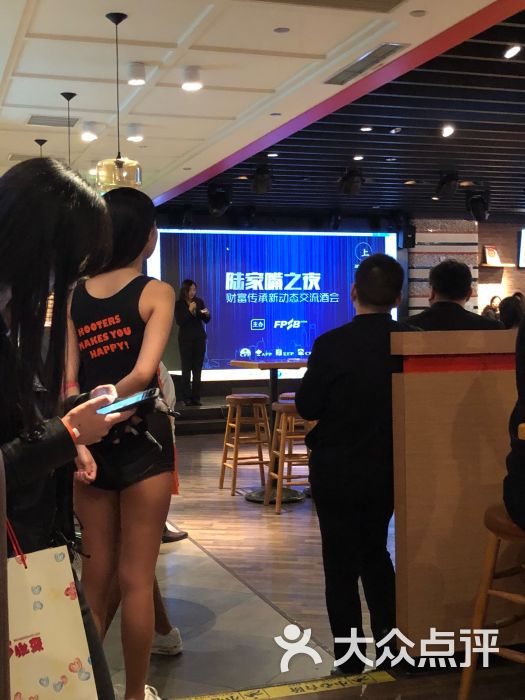 hooters猫头鹰餐厅(浦东店-图片-上海美食-大众点评网