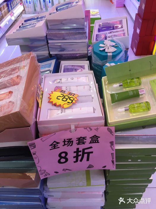 诗薇梵(厚街店)图片