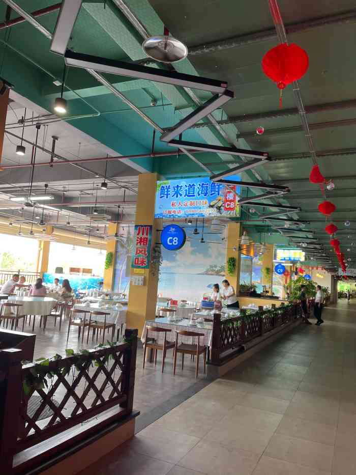 鲜来道海鲜加工店(三亚湾龙兴海鲜广场店)-"92店名