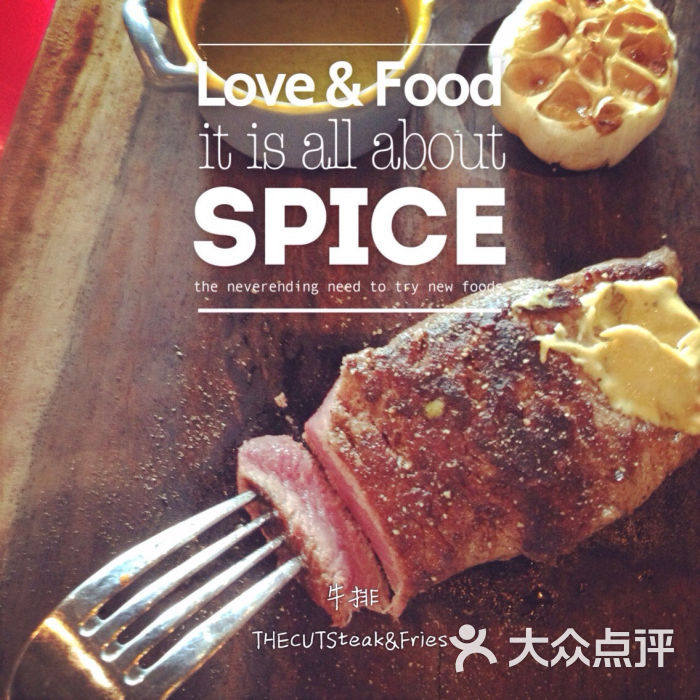 the cut steak&fries(环贸iapm商场店)图片 - 第10581张