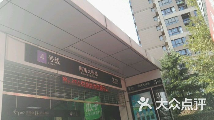 南浦大桥-地铁站图片 第16张