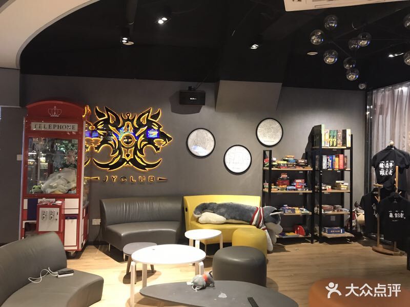 闪金镇主题棋牌桌游茶餐厅(太阳宫店)图片 - 第38张