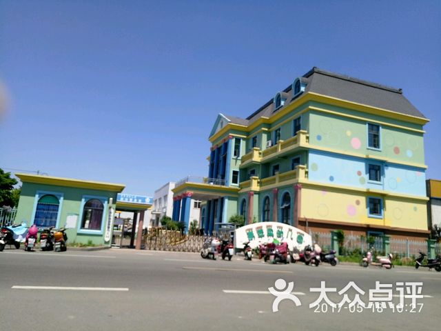 青苹果幼儿园