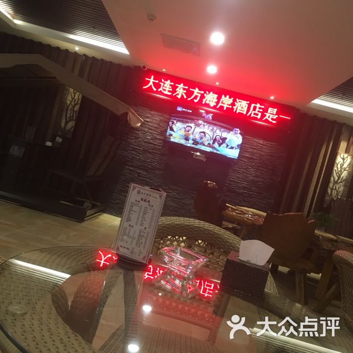 东方海岸酒店洗浴图片 - 第5张