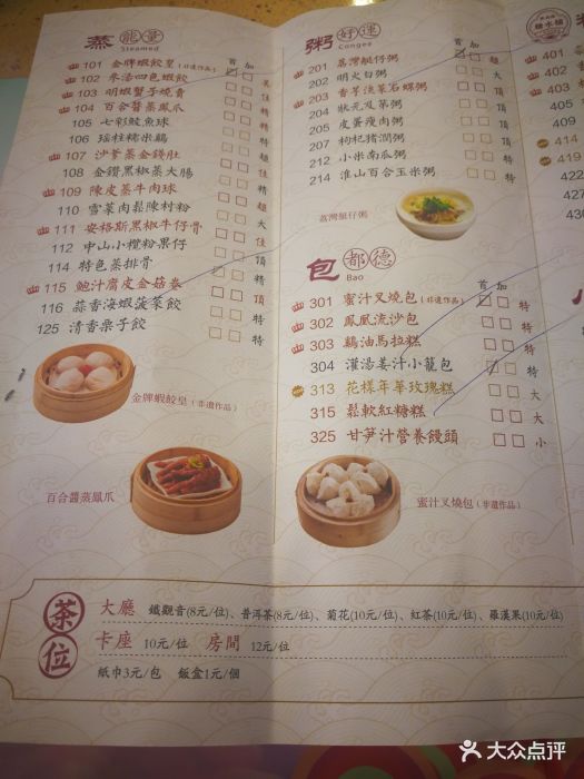 点都德(长隆店)--价目表-菜单图片-广州美食-大众点评