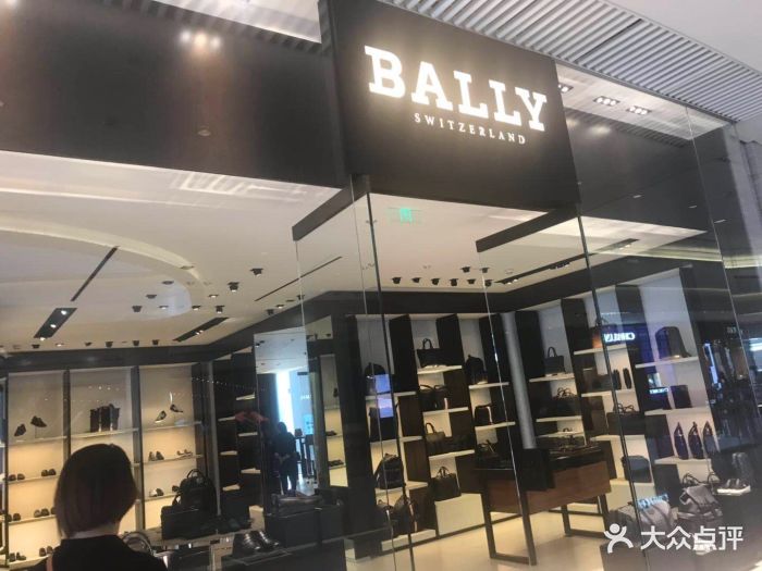 bally(恒隆广场店-图片-无锡购物-大众点评网