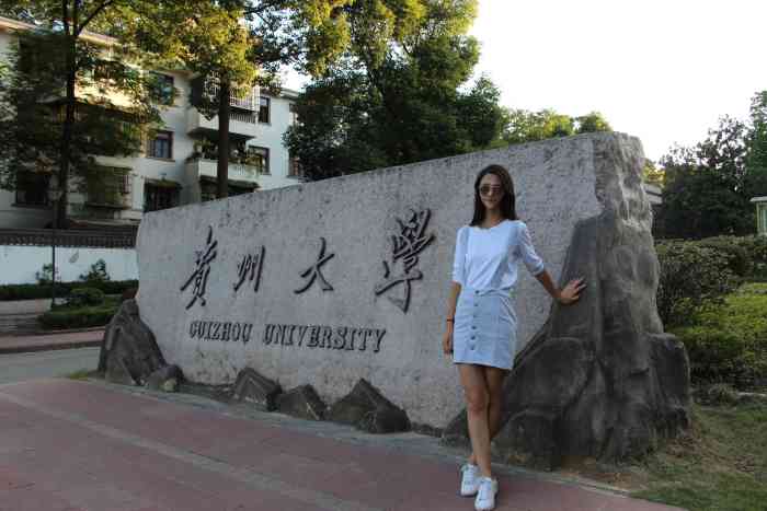 贵州大学(北校区)-"贵大北区里的小吃秒杀其他学校几条街,质量.