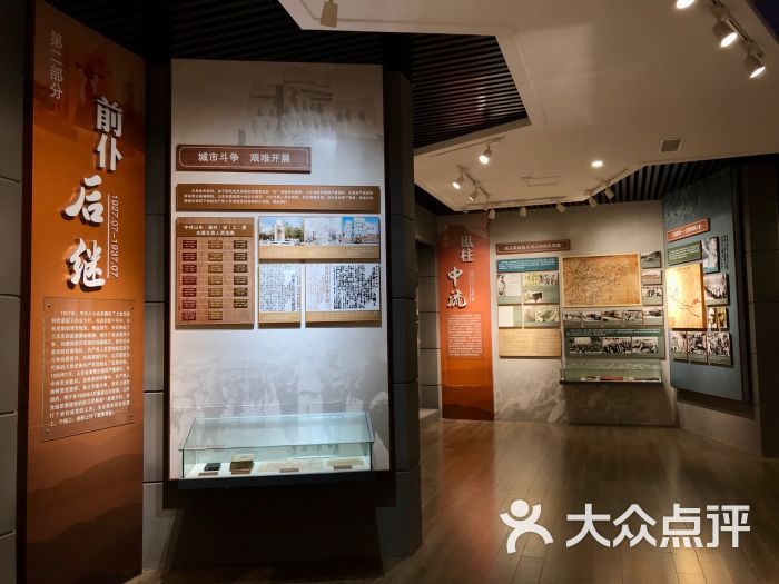 中共党史陈列馆图片 - 第3张