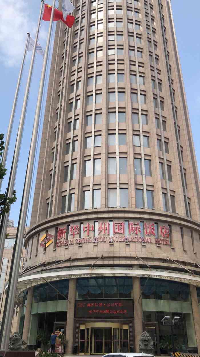 新华中州国际饭店·南湾一景餐厅-"开在酒店里面的餐厅,应该说是在