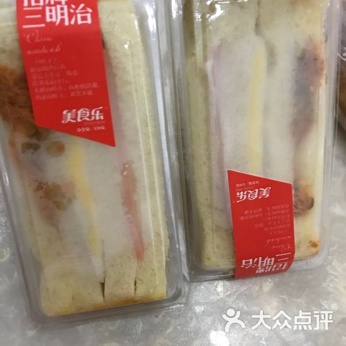 美食乐图片-北京面包/饮品-大众点评网