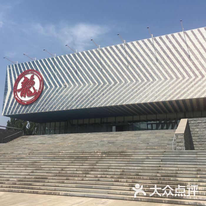 成家班国际训练基地