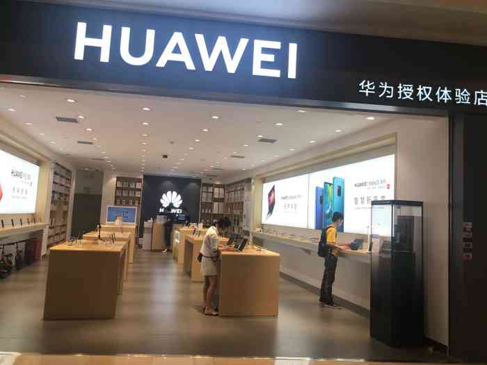 华为授权体验店(万象城店)