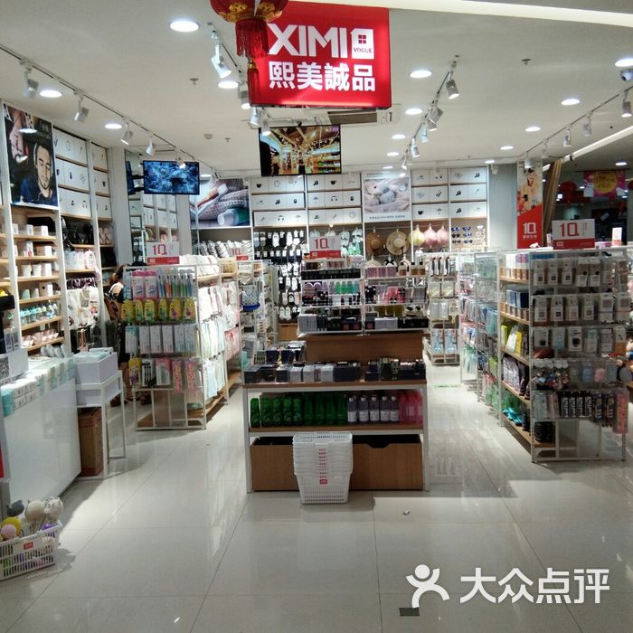 熙美诚品图片-北京更多购物场所-大众点评网