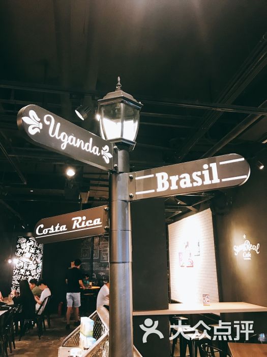 stayreal café(湖滨银泰in77店)-图片-杭州美食-大众