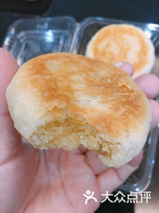 状元饼 大众点评