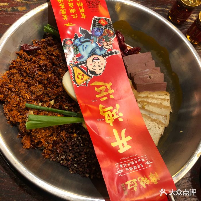 谭鸭血老火锅(牛市口直营店)-图片-成都美食-大众点评网