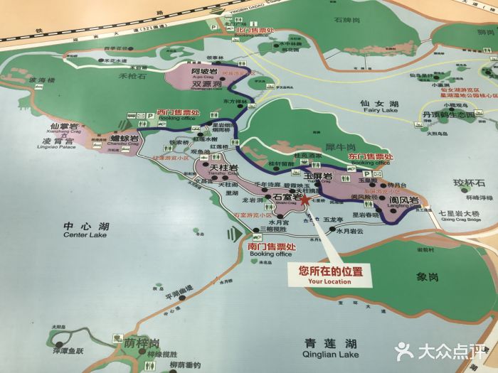 七星岩景区图片