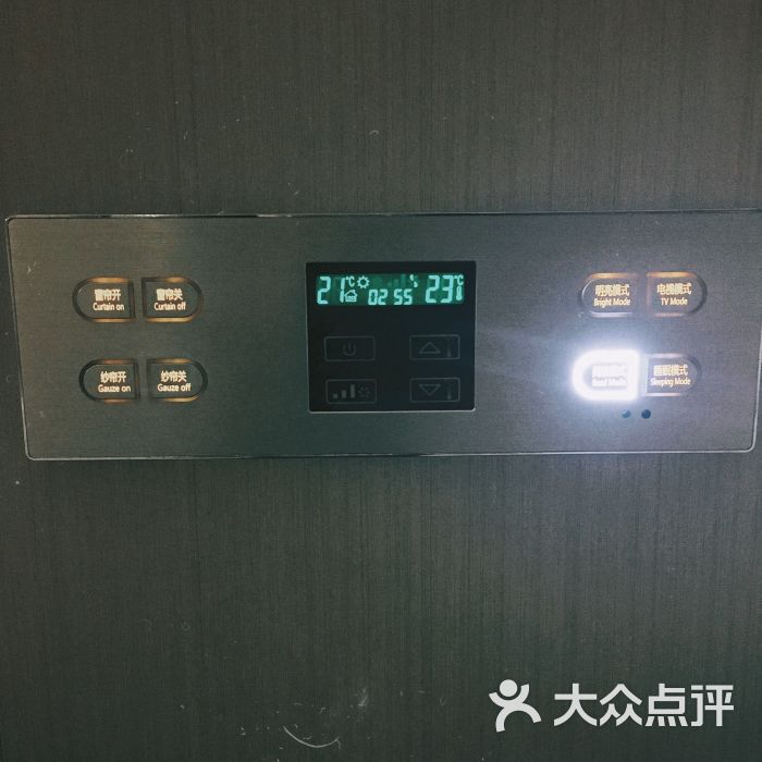 丽枫酒店(武汉武胜路泰合广场店)智能开关图片 - 第5张