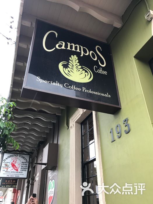 campos coffee图片 - 第27张