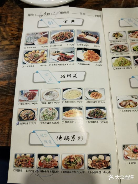 五个人吃的,三个人回去拉肚子,其中一个还.-老