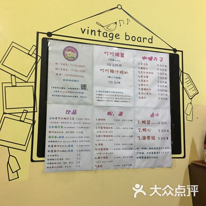 叮叮鸡翼图片 - 第3张