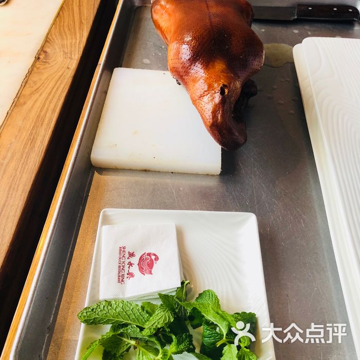 晟永兴烤鸭店枣酥香烤鸭图片-北京烤鸭-大众点评网