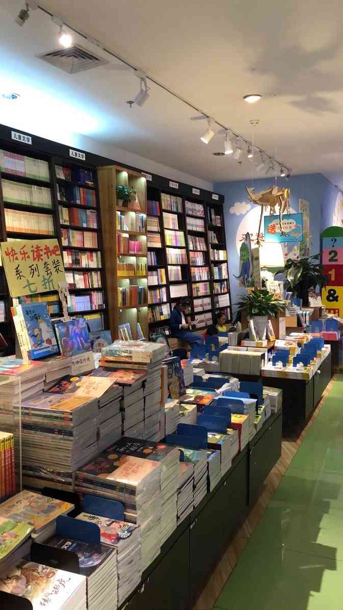 博览书店(万达广场店)
