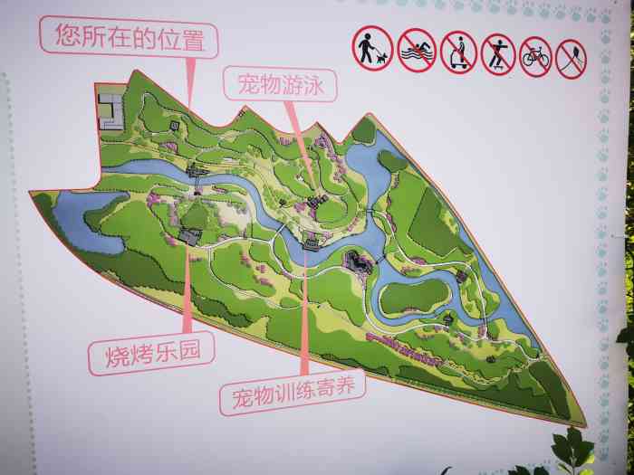 虎丘湿地·萌宠乐园-"苏州唯一一个可以让萌宠happy玩耍的乐.