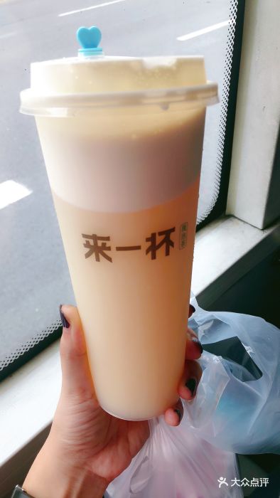 芝士茉莉